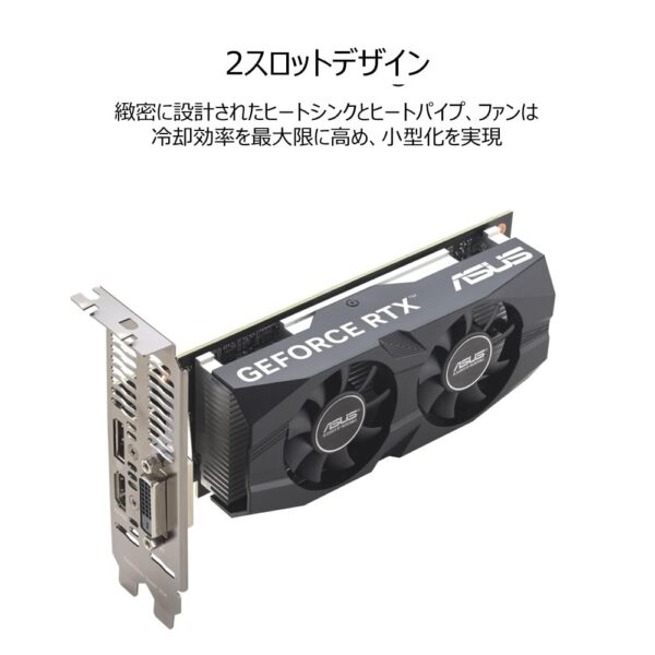 ASUS GeForce RTX 3050 OC (6 GB GDDR6/PCI Express 4.0/1500MHz/14000MHz/laag profiel)