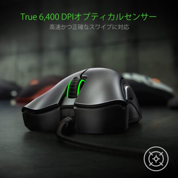 Razer Deathadder Essential PC Mouse, PC / Mac, 2 Ways