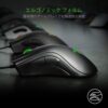 Razer Deathadder Essential PC Mouse, PC / Mac, 2 Ways