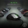 Razer Deathadder Essential PC Mouse, PC / Mac, 2 Ways
